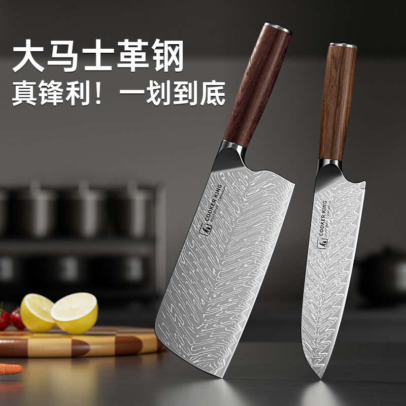 クッキングキング キッチンナイフ 魚柄ナイフ スライスナイフ 肉切り シェフ 女性用 スペシャルシャープチョッピングボーンナイフセット