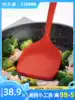 Cook big emperor spatula Household silicone spatula Non-stick pot special spatula tool spatula Non-stick pot cooking spatula Kitchenware