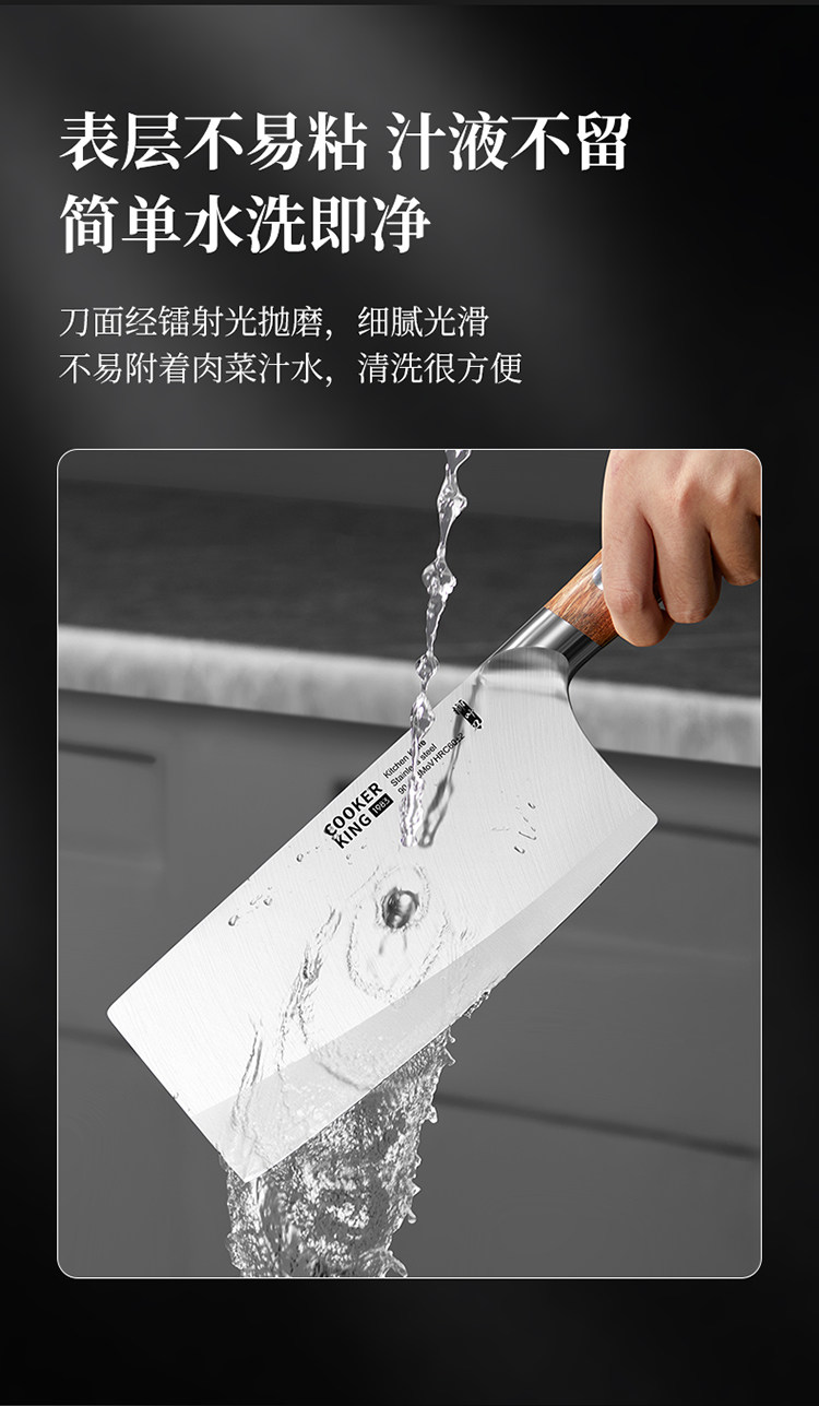 安享好物 安享A级切片刀-炊大皇女士切片刀  