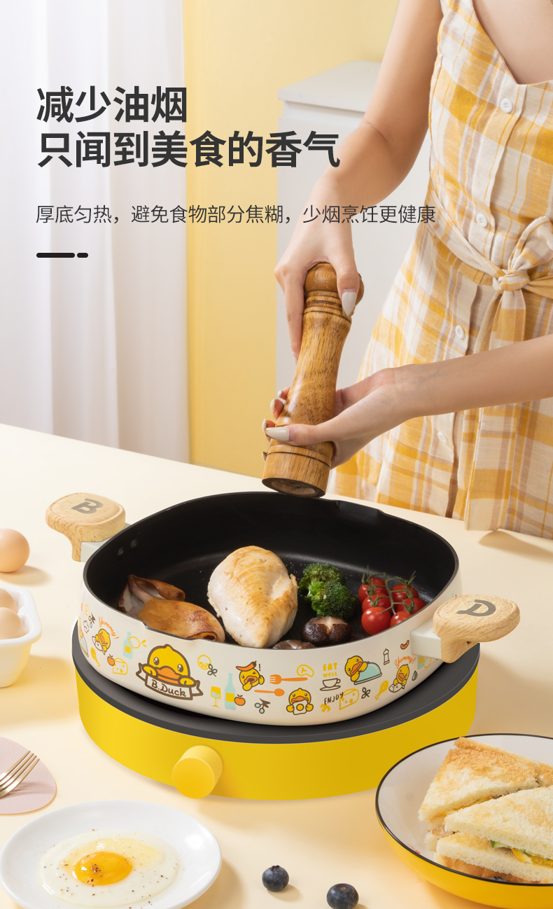 【中国直邮】COOKER KING炊大皇 平底锅不粘锅烧烤牛排烙饼煎锅多用锅28CM  B.DUCK联名款小黄鸭