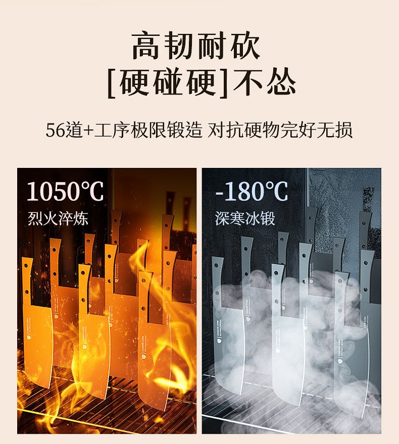 安享好物 安享A级中式菜刀-炊大皇抗菌钛刀