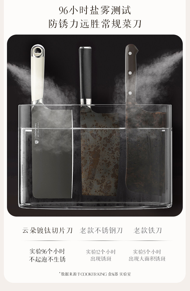 安享好物 安享B级切片刀-炊大皇云朵 镀钛切片刀  