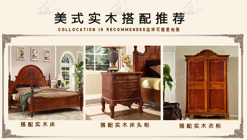 MSF801-2 Кровать хвостовой стул_10.jpg