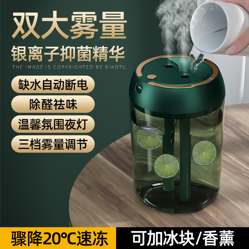 Air Humidifier for Home Use, Silent, Large Spray for Bedroom, Suitable for Pregnant Women and Infants, Indoor Aromatherapy, Large Capacity, Ultrasonic, High Mist Output, Office Purifier, Car Use, Desktop, Student Use, with Ice Cooling and Air Conditioning
