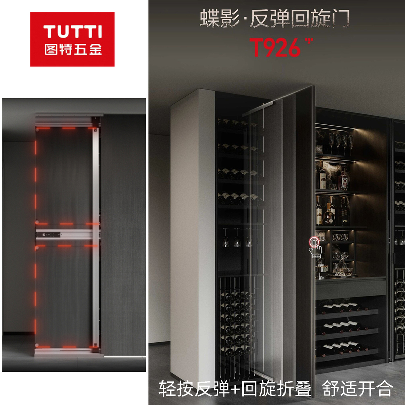 Tute Retractable Butterfly Door Hardware Accessories for Wardrobe Cabinet Pocket Doors, Sliding Rails, Hidden Folding Insert Revolving Door Tracks Tute Retractable Butterfly Door Hardware Accessories for Wardrobe Cabinet Pocket Doors, Sliding Rails, Hidden Folding Insert Revolving Door Tracks