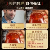 阳光天健 Жингенские оленьи таблетки мужчины используют олени, таблетки для хитрых сливок мужчина, питающие продукты можно использовать для бархатных устриц почек