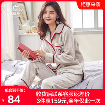 Coral velvet pajamas womens winter cardigan Korean flannel long sleeve autumn and winter thick warm lovely home suit