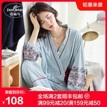 Striped ancient pajamas female Hanfu cotton Japanese style long sleeve summer ancient style palace Spring and Autumn Home clothing set