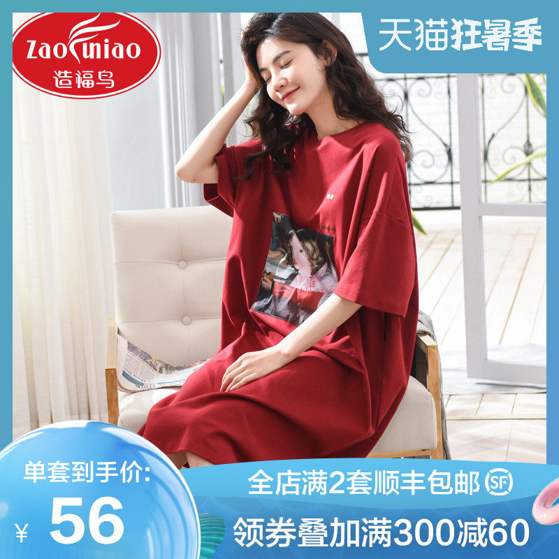 Night dress women's cotton pajamas summer thin loose fat mm princess wind large size Korean version of the cute dress long summer