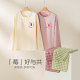 Blessing Bird Pajamas with Breast Pads for Women Spring and Autumn Long Sleeve Wormwood Antibacterial Home Clothes Set