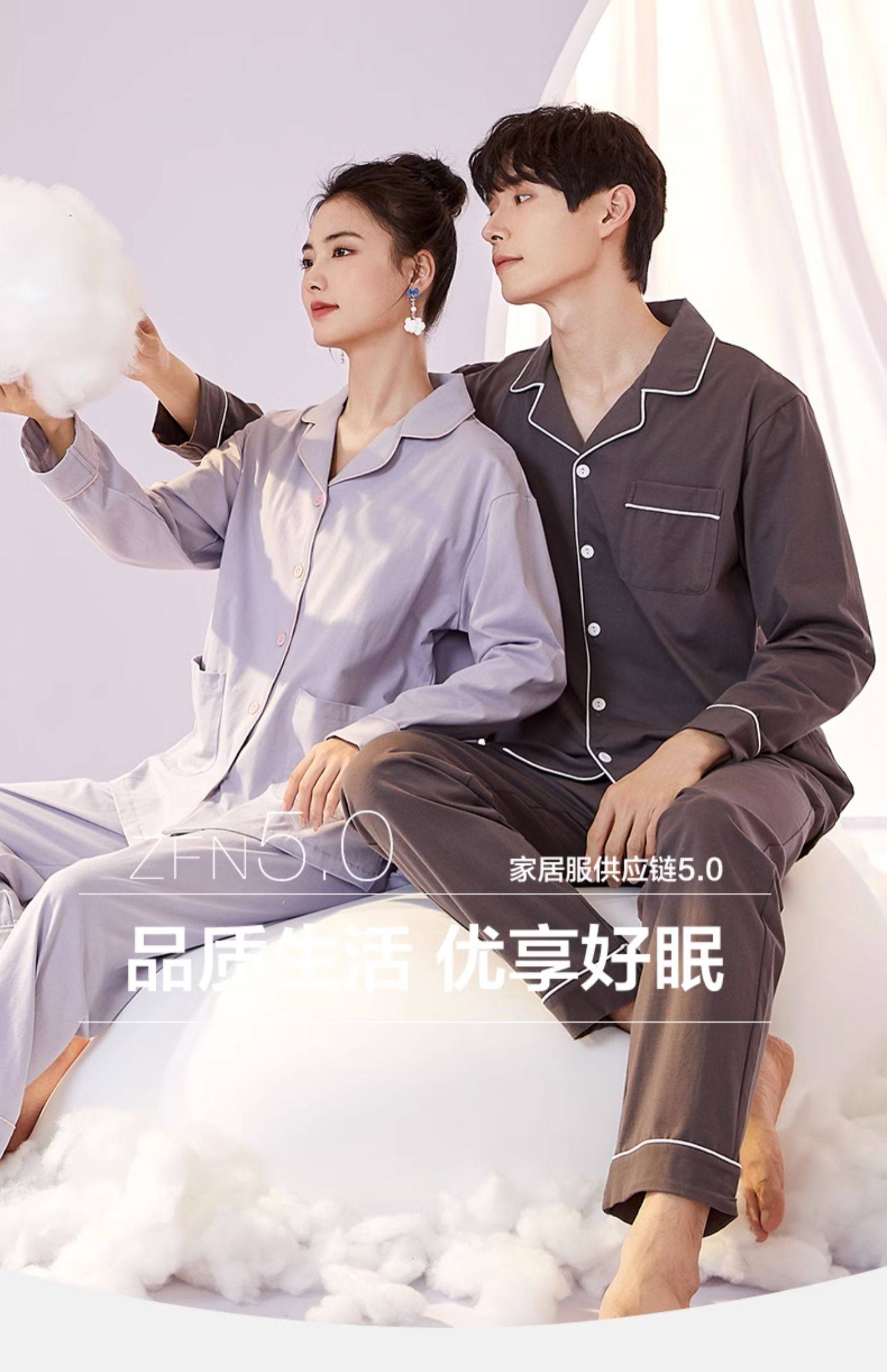 造福鸟 情侣款 32支紧赛棉 长袖家居服套装 天猫优惠券折后￥79包邮（￥300-221）男、女多色可选