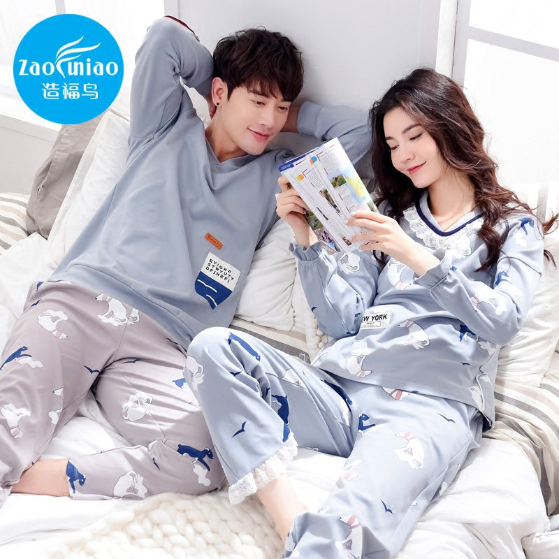 Pyjama mixte en Coton à manches longues - Ref 3004691 Image 1