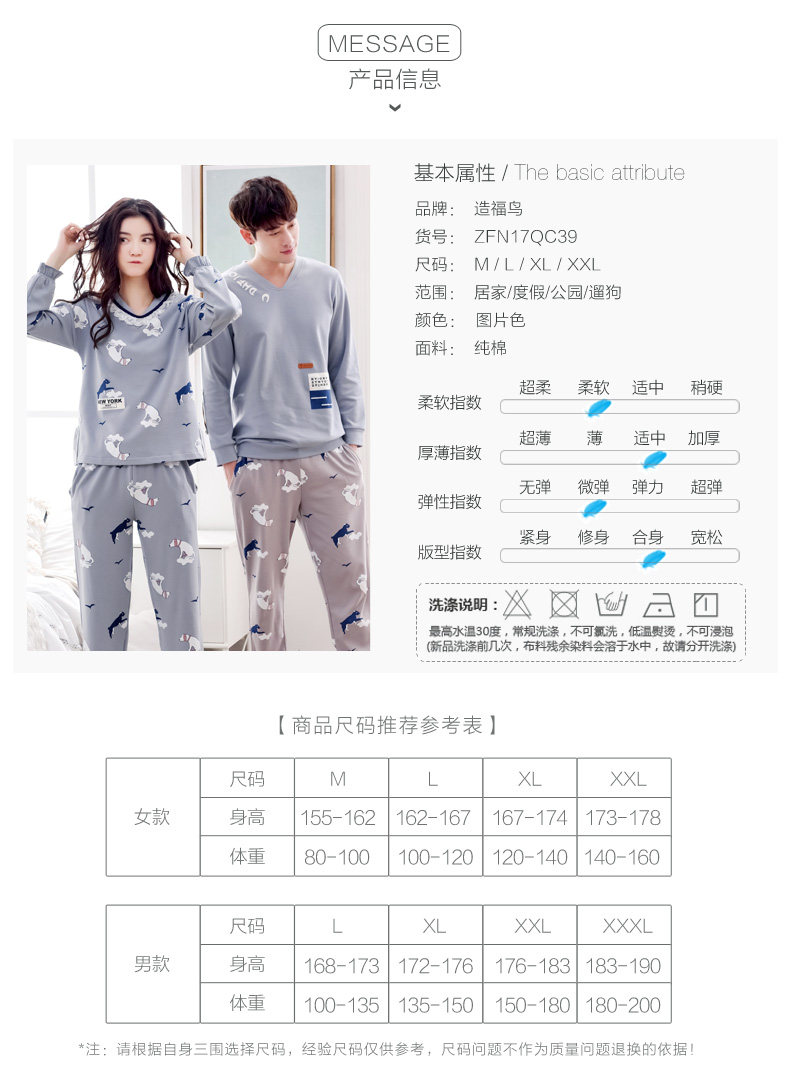 Pyjama mixte en Coton à manches longues - Ref 3004691 Image 10