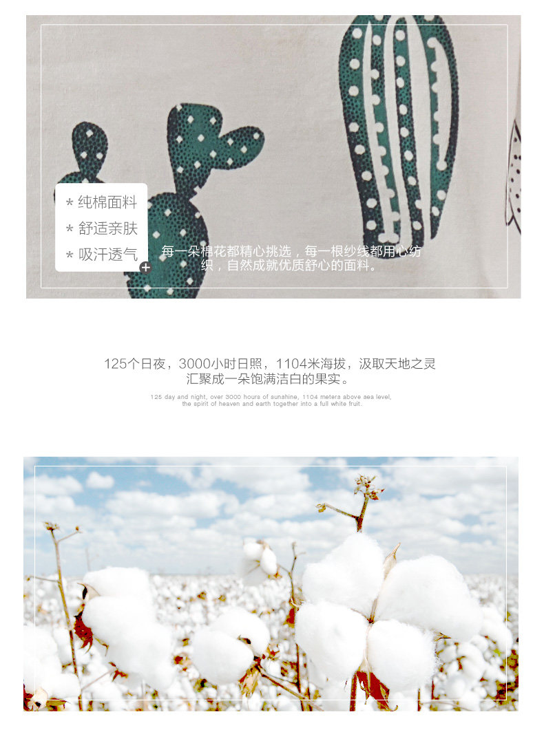 Pyjama mixte en Coton à manches longues - Ref 3005699 Image 9