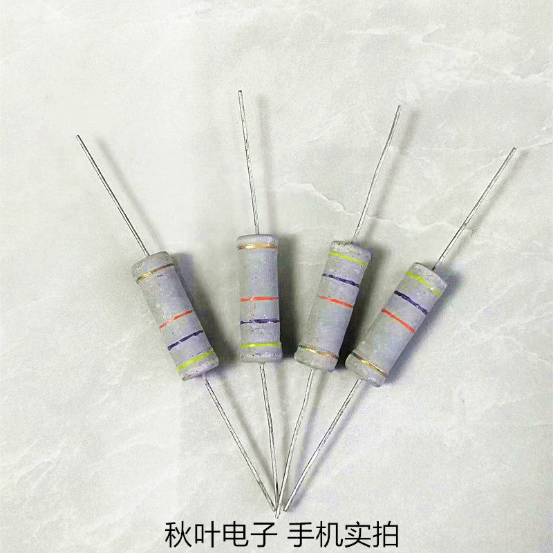 电动车充电器常用碳膜电阻2W 3W 5W 47KR 47K欧 黄紫橙金 5% 50只