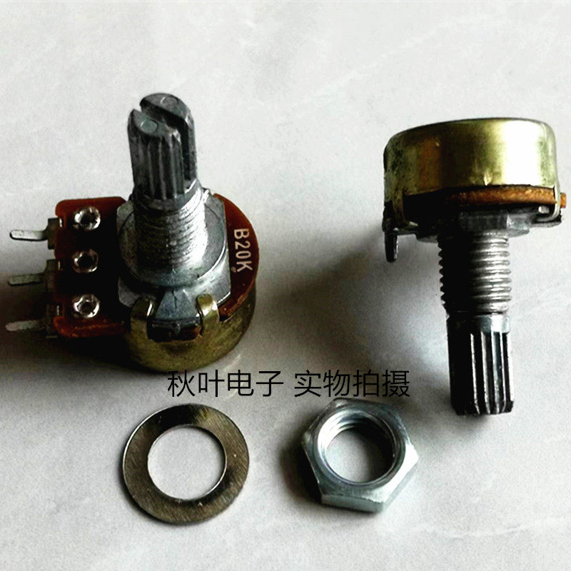 WH148电位器单联3脚 B500R 2K 5K 10K 20k 50K 1M 250K 15mm 10只