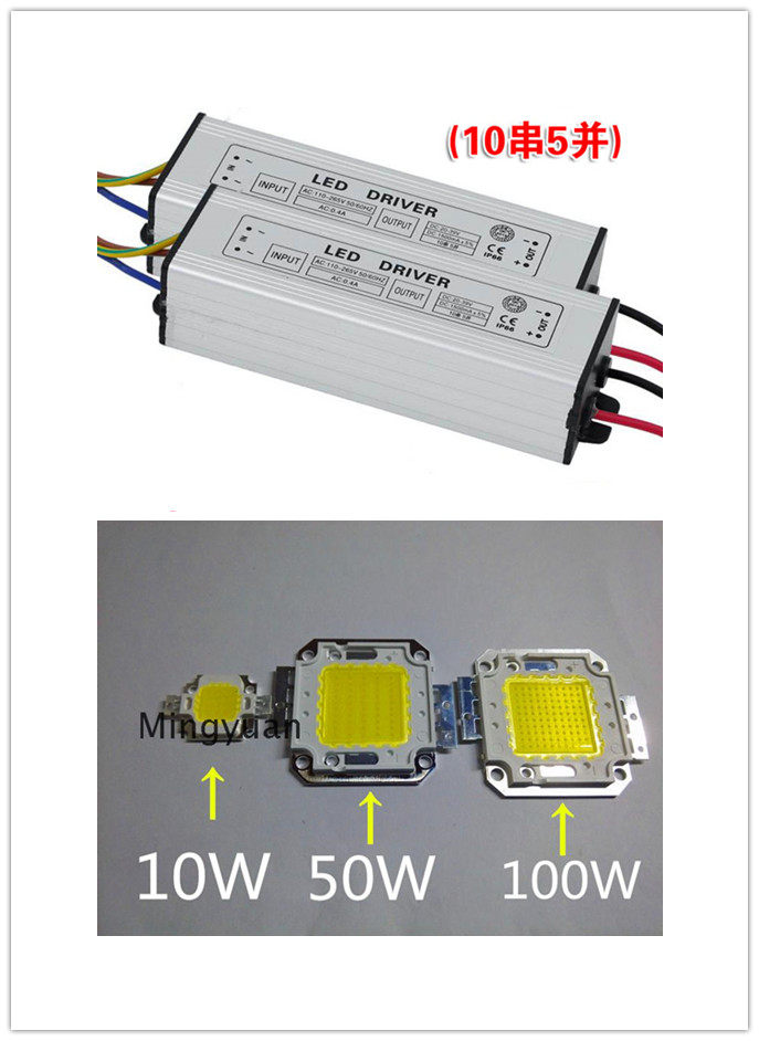 LED integrated lamp and drive 10W 20w30w50W 70W 100W 100W