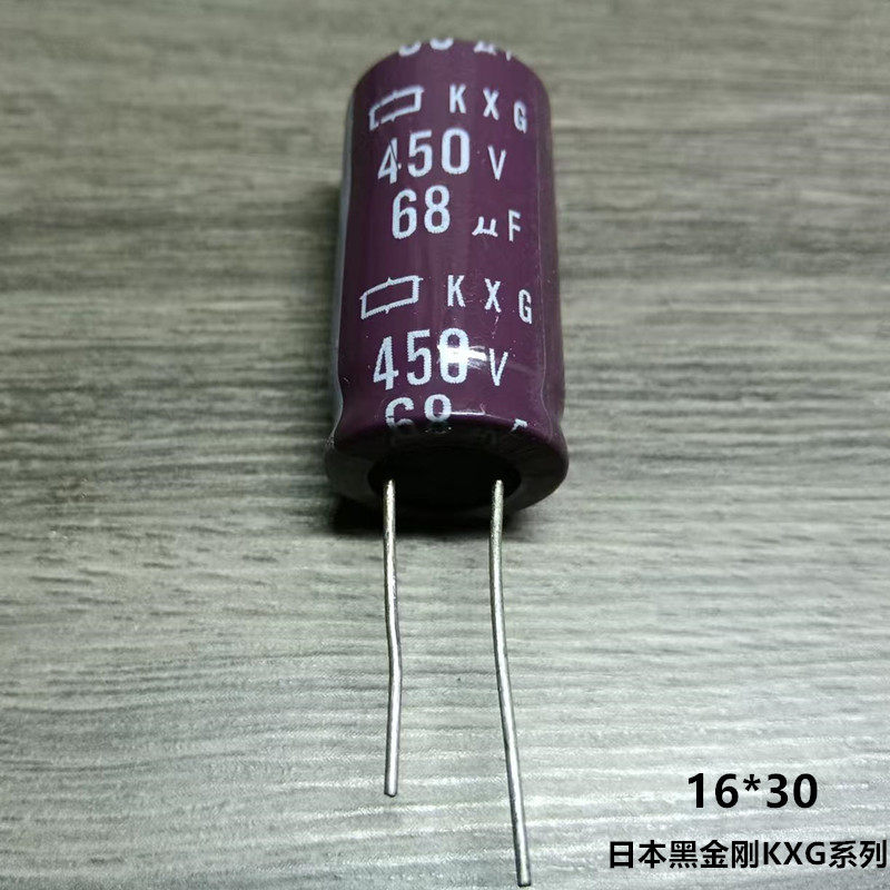 全新电动车充电器铝电解电容 68UF 450V 18*30 16*30 日本黑金刚