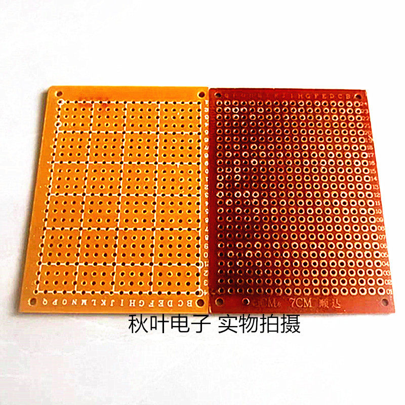 5*7cm 7*9  9*15  12*18洞洞板万能板 2.54mm间距 厚1.2mm 10片