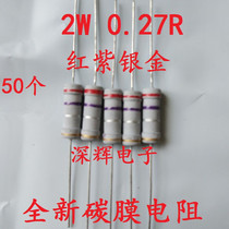 Electric car charger switching power supply bad 1W 2W 3W 5W 0 27 Europe 0 27r with carbon film resistor 50