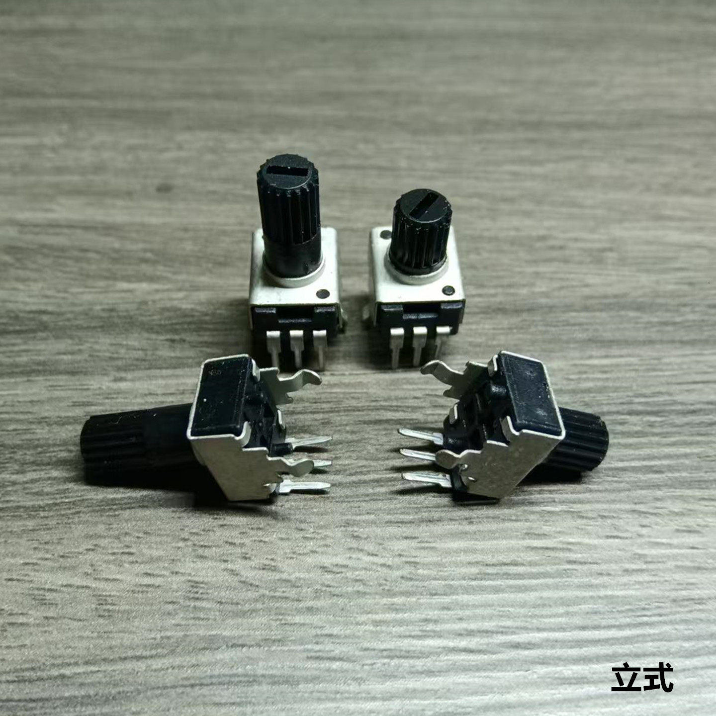 RV09型立式电位器 单联B103 10K B503 50K 柄长12.5mm 7.5mm 10只