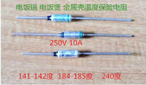 Rice cooker temperature fuse with a 144-Degree Overview 145 150 155 160 170 180-200 degrees 250V10A10 only