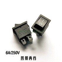 KCD1-104 switch Hisense Haier LCD TV power switch 2 gears 4 feet 6A 250V 10pcs