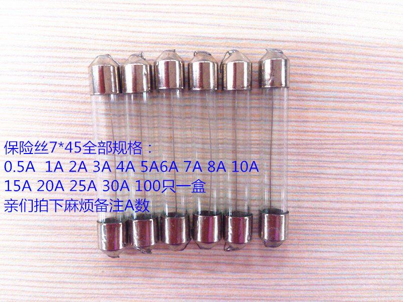 7 * 45mm glass tube fuse throttle table JD1A BGJ-45 BGJ-45 8A5A6A10A15A20A 100 only