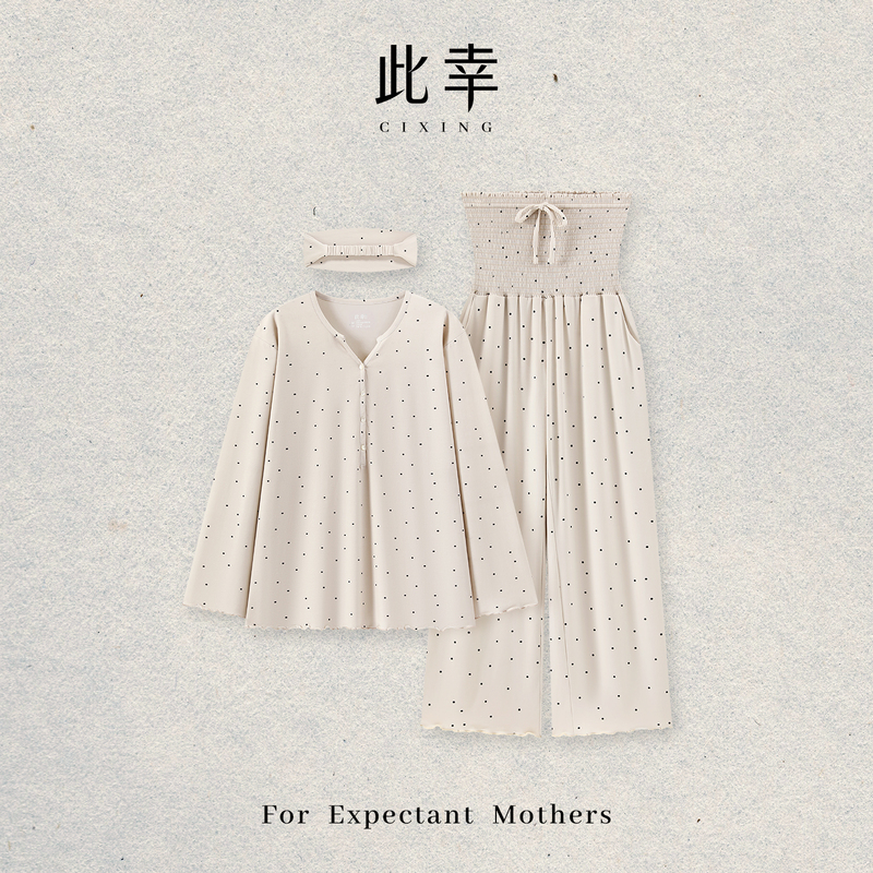 "此幸" 50S Modal Maternity Pajamas Women's Polka Dot Autumn and Winter Prenatal and Postnatal Nursing and Maternity Wear Set