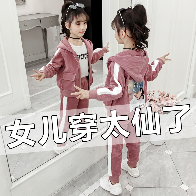 3 children 4 girls autumn clothes 5 net red suits 2022 new styles 6 little girls Western style corduroy 8 sports clothes 9 years old