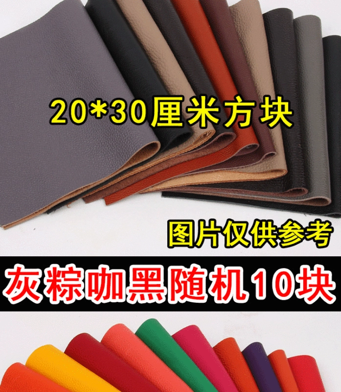 Chất liệu da Da lớp đầu tiên da rám nắng da ngựa điên da gãy da trim chất liệu da - Vải vải tự làm