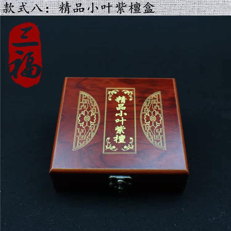 Coffret à bijoux - Ref 3105779 Image 29