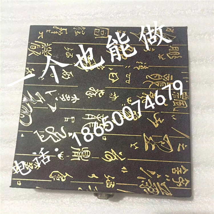 Coffret à bijoux - Ref 3105779 Image 43