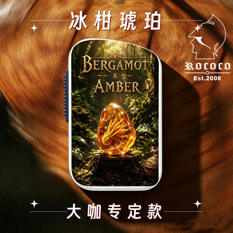 Rococo New Product Western-Style Nasal Fragrance Powder with Citrus, Amber, Wood, and Fruit Scents for Portable Use, Nasal Inhalation Powder to Refresh the Mind and Clear the Nose Rococo New Product Western-Style Nasal Fragrance Powder with Citrus, Amber, Wood, and Fruit Scents for Portable Use, Nasal Inhalation Powder to Refresh the Mind and Clear the Nose