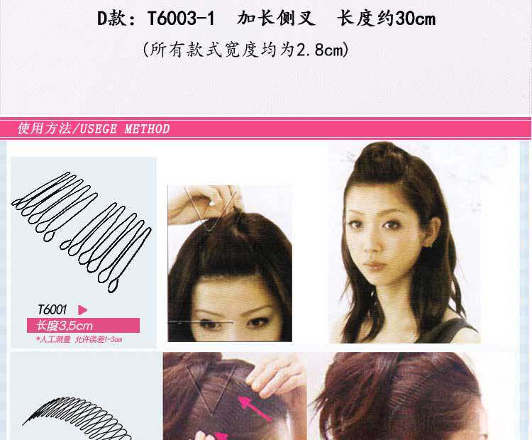 Hairr_06