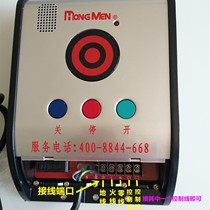 Shenzhen red door control box electric telescopic door controller gate D6 control box Jinkaida gate four-wire Taiwan control