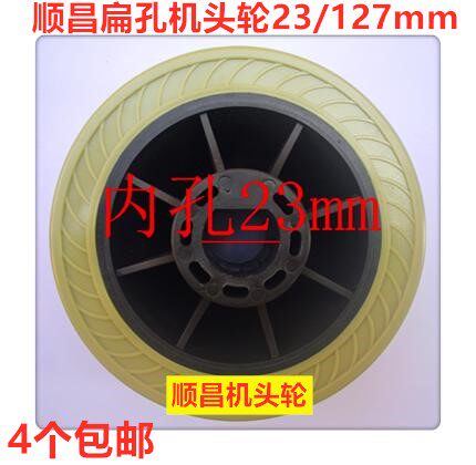 Shunchang Electric Flex Door Handpiece Wheel Systolic Door Drive Large Wheel Flat Air D pointed to the large wheel 23mm