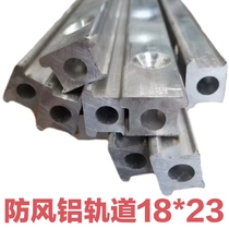 Electric telescopic door aluminum track monorail windproof track sliding door with hook edge guide rail 18*23mm 3 meters