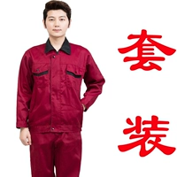 Темно-бордовый комплект