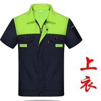 Тибетский синий с зеленым (вверху)