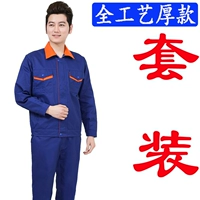 Treasure Blue Full Craft (набор)