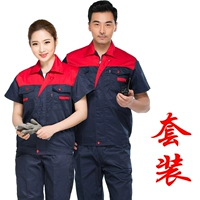 Тибетский синий с красным (набор)