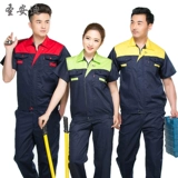 Летняя короткая рабочая одежда для рабочей одежды Летняя рабочая одежда Установка Мужская автомобильная ткань