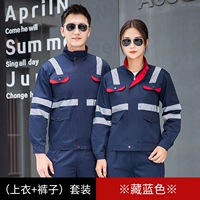 Тибетский синий (набор)