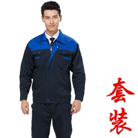 Нагар синий с королевским синим (набор)