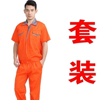 Оранжевые нарукавники, комплект, короткий рукав