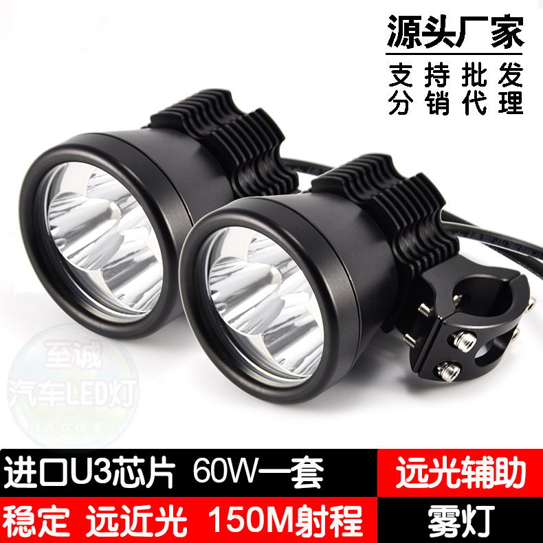 Motorcycle LED headlights highlight yellow light paving BMW car lights retrofit external waterproof blasting auxiliary fog bulbs-Taobao