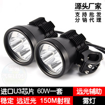 Motorcycle LED headlight strong light paving road far yellow light BMW car modification external waterproof flash auxiliary fog bulb