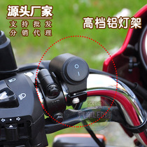 LED power switch faucet handle modified off switch motorcycle electric vehicle fog lamp flameout controller