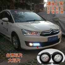 Motorcycle LED eagle eye light bright reversing DIY car daytime travel astigmatism modification warning white yellow light external light